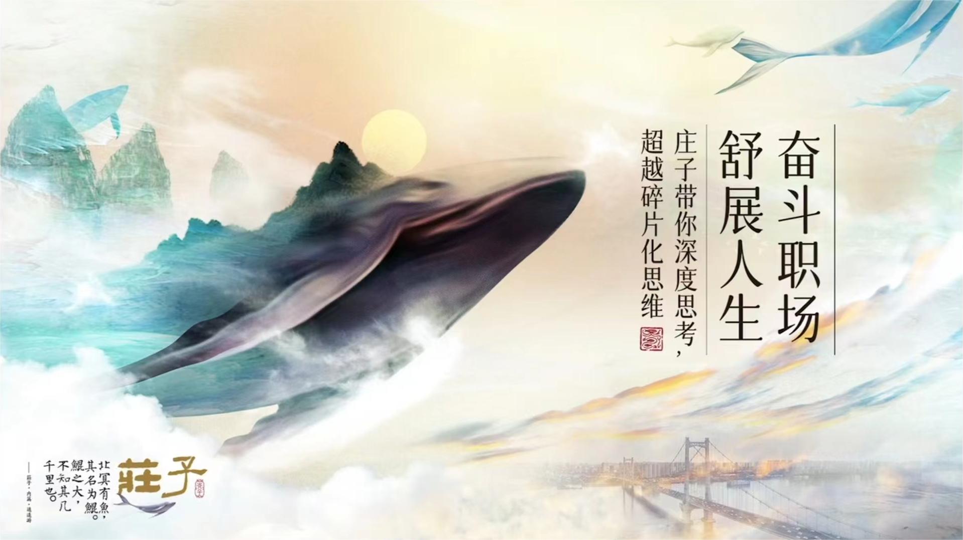 1683946889118034.jpg 《庄子》.jpg
