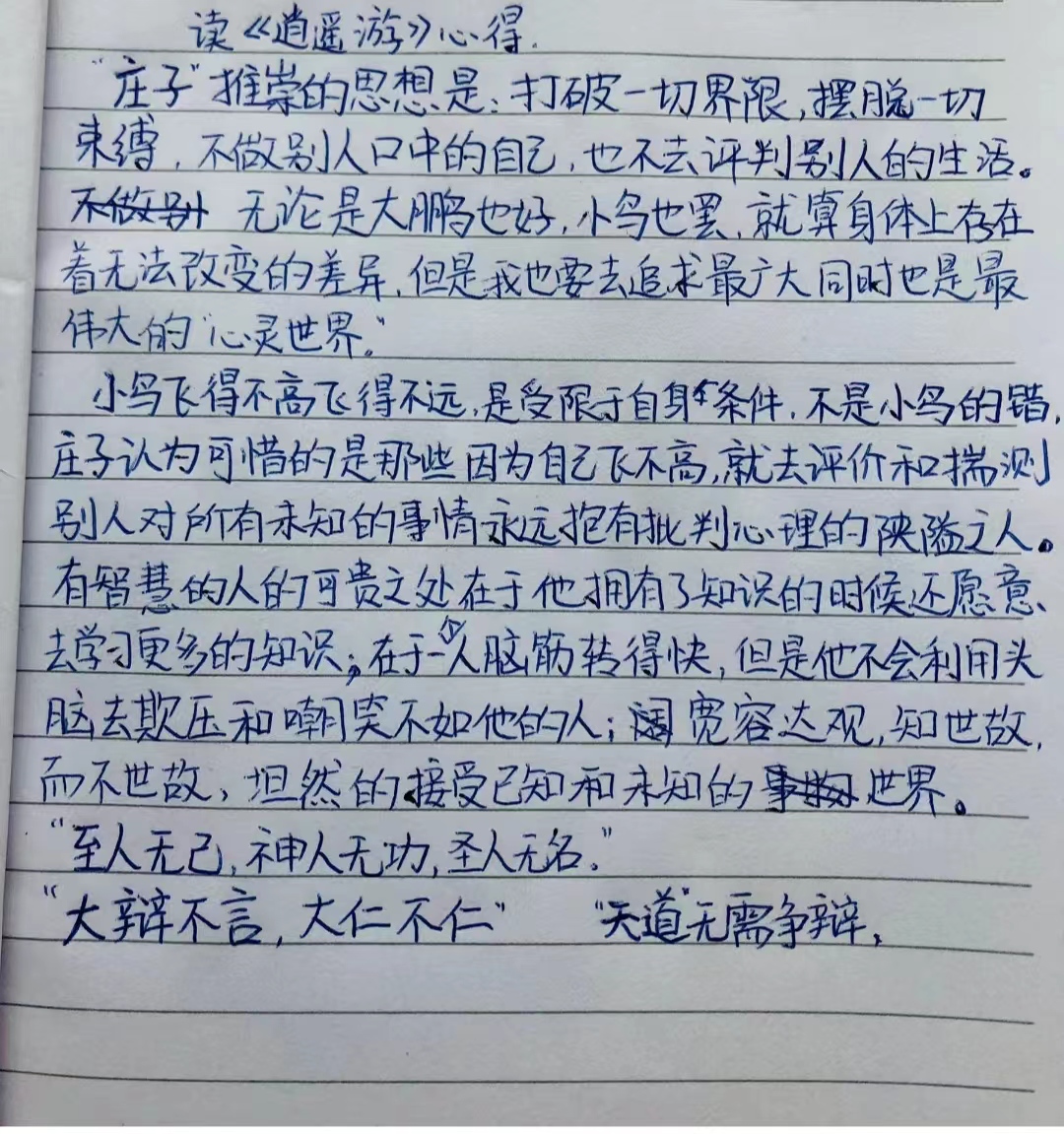 1683947200516301.jpg 微信图片_20230509201933.jpg