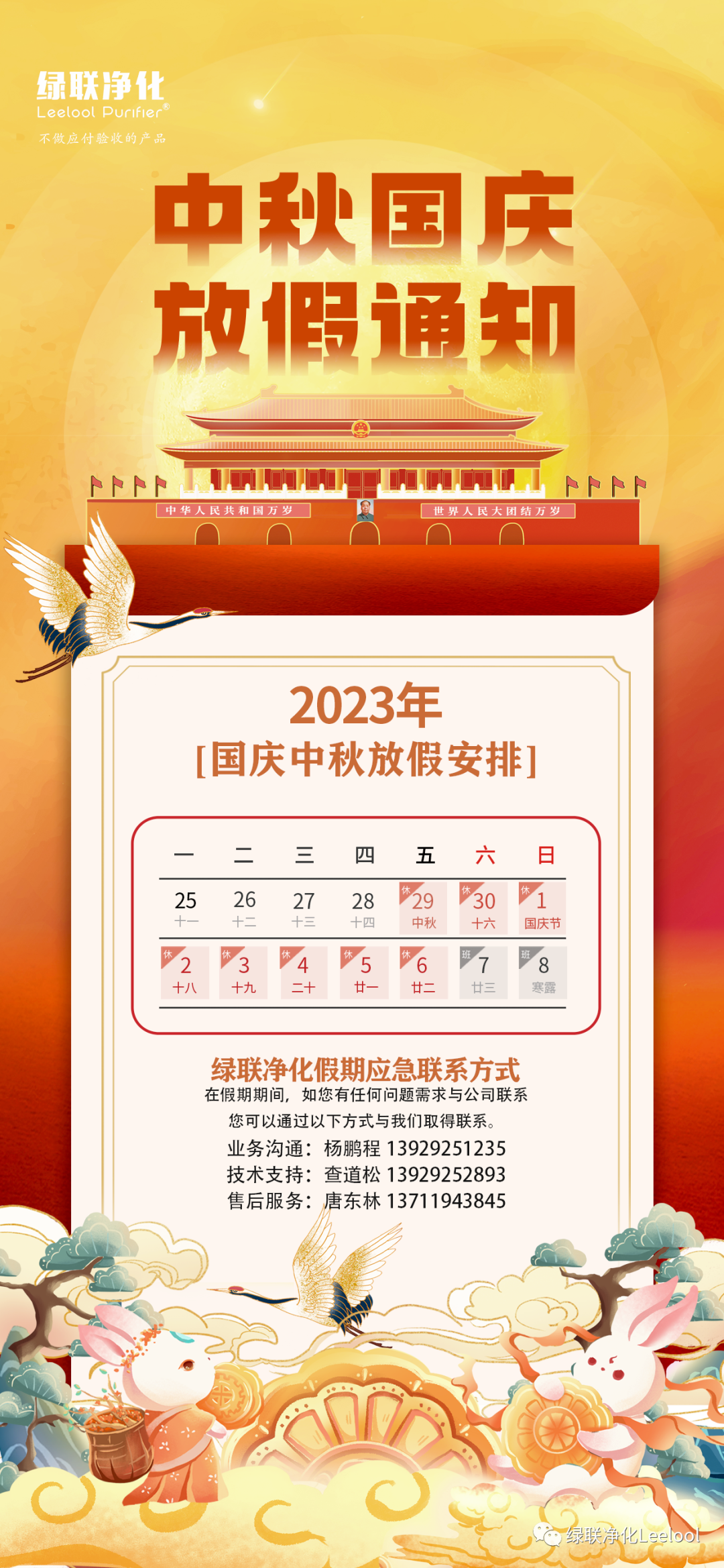 1699432327132397.png