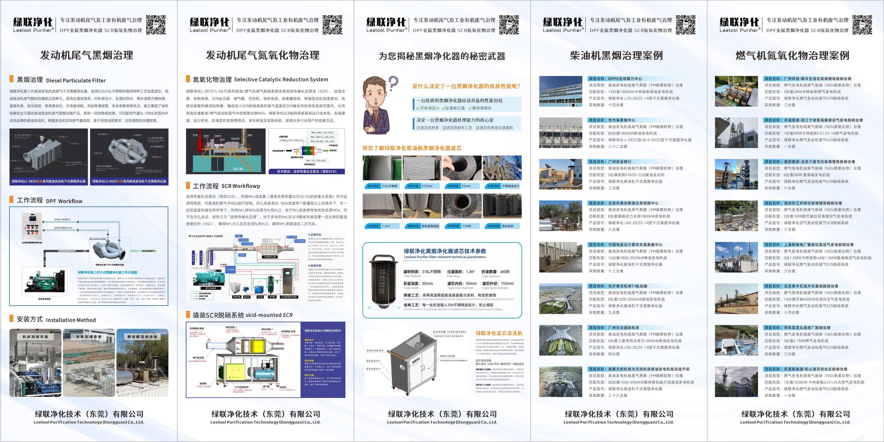 微信图片_20250415172823(1).jpg