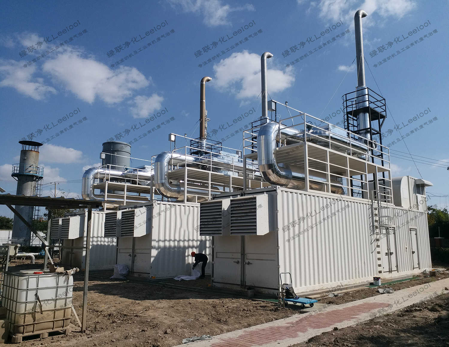 氮氧化物治理 氮氧化物治理