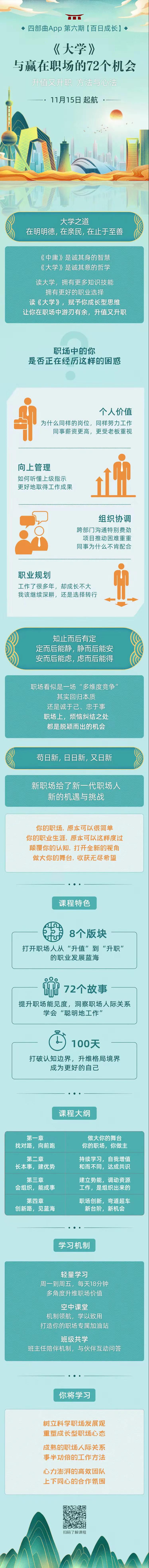 北京知行合一阳明教育研究院.jpg