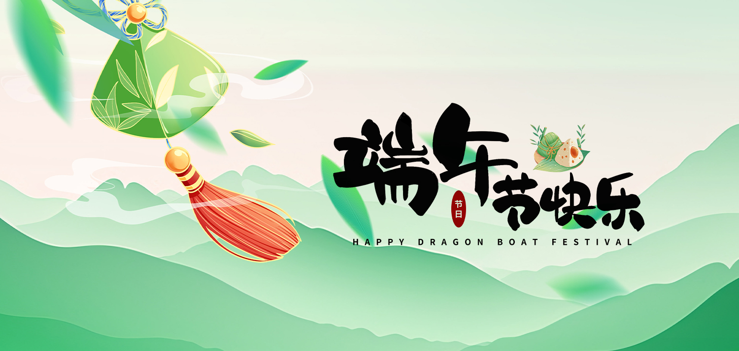 艾叶寄情思，香囊系安康
