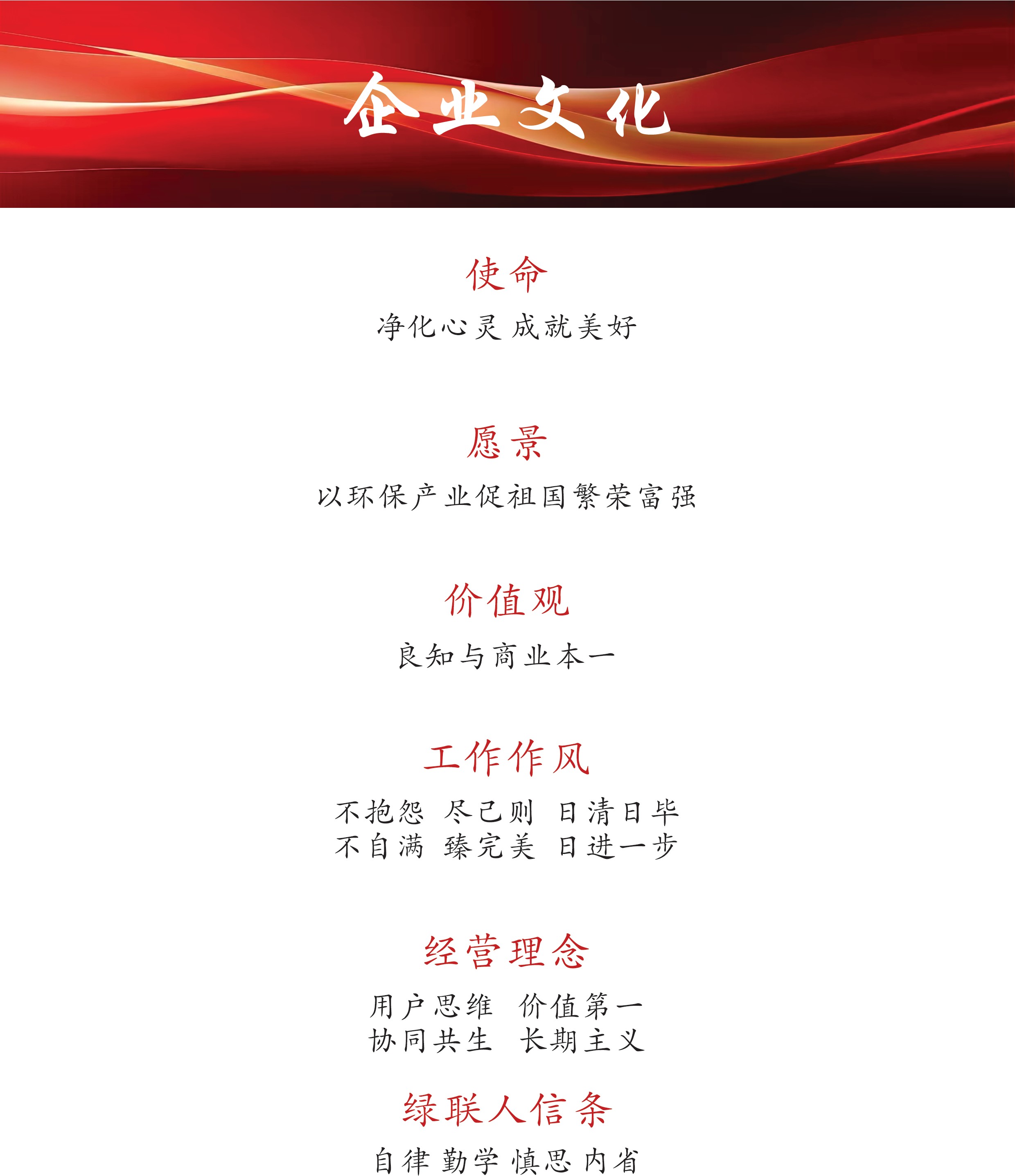 企业文化（春节）.jpg