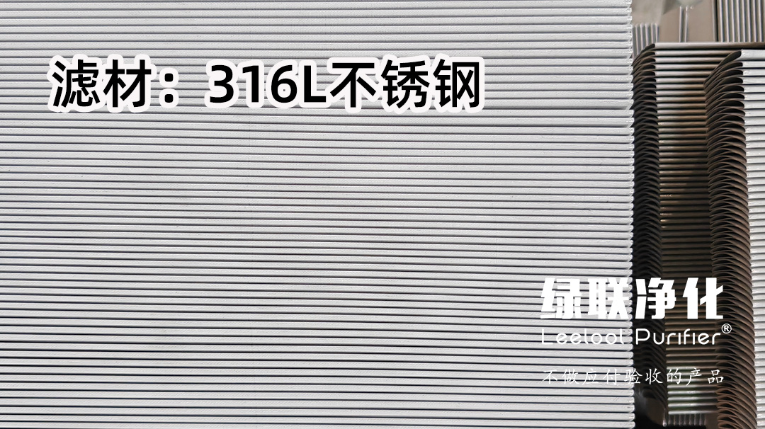 滤材插图.jpg