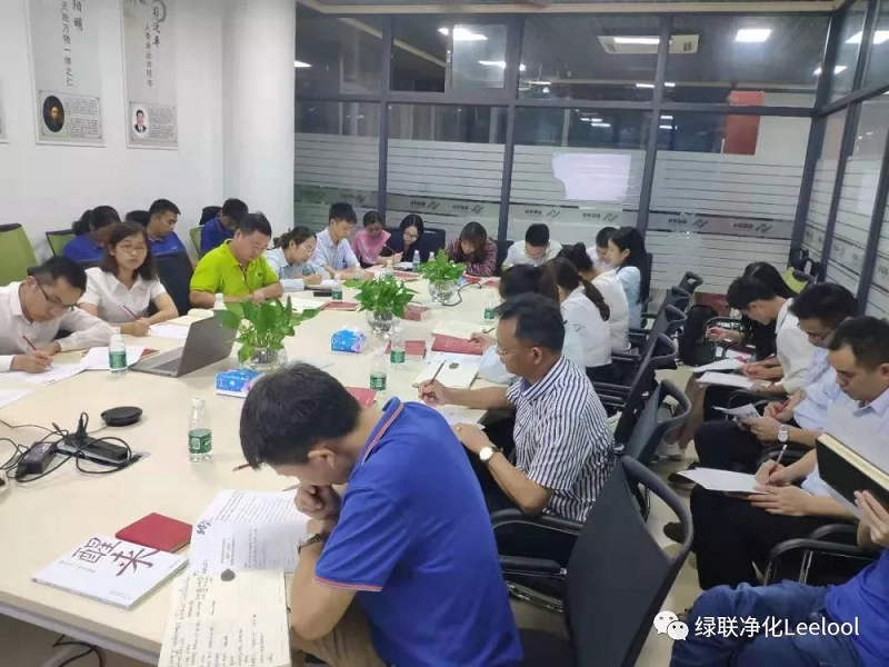 良知学堂