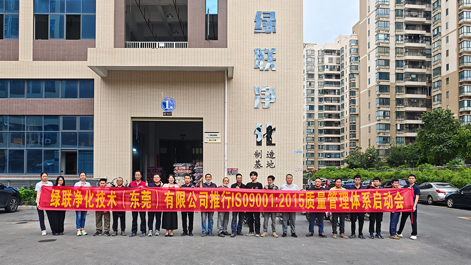 启动仪式留影.jpg