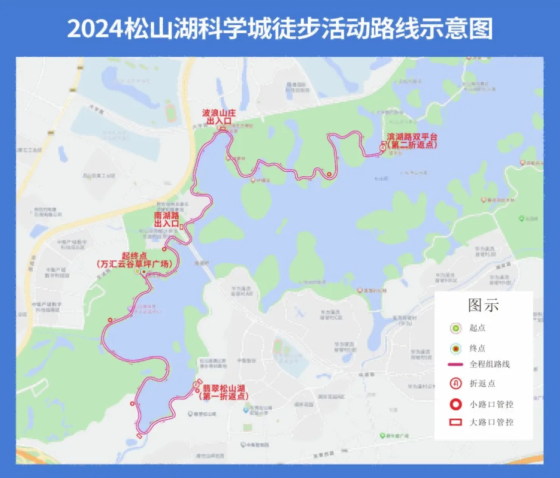 路线.png