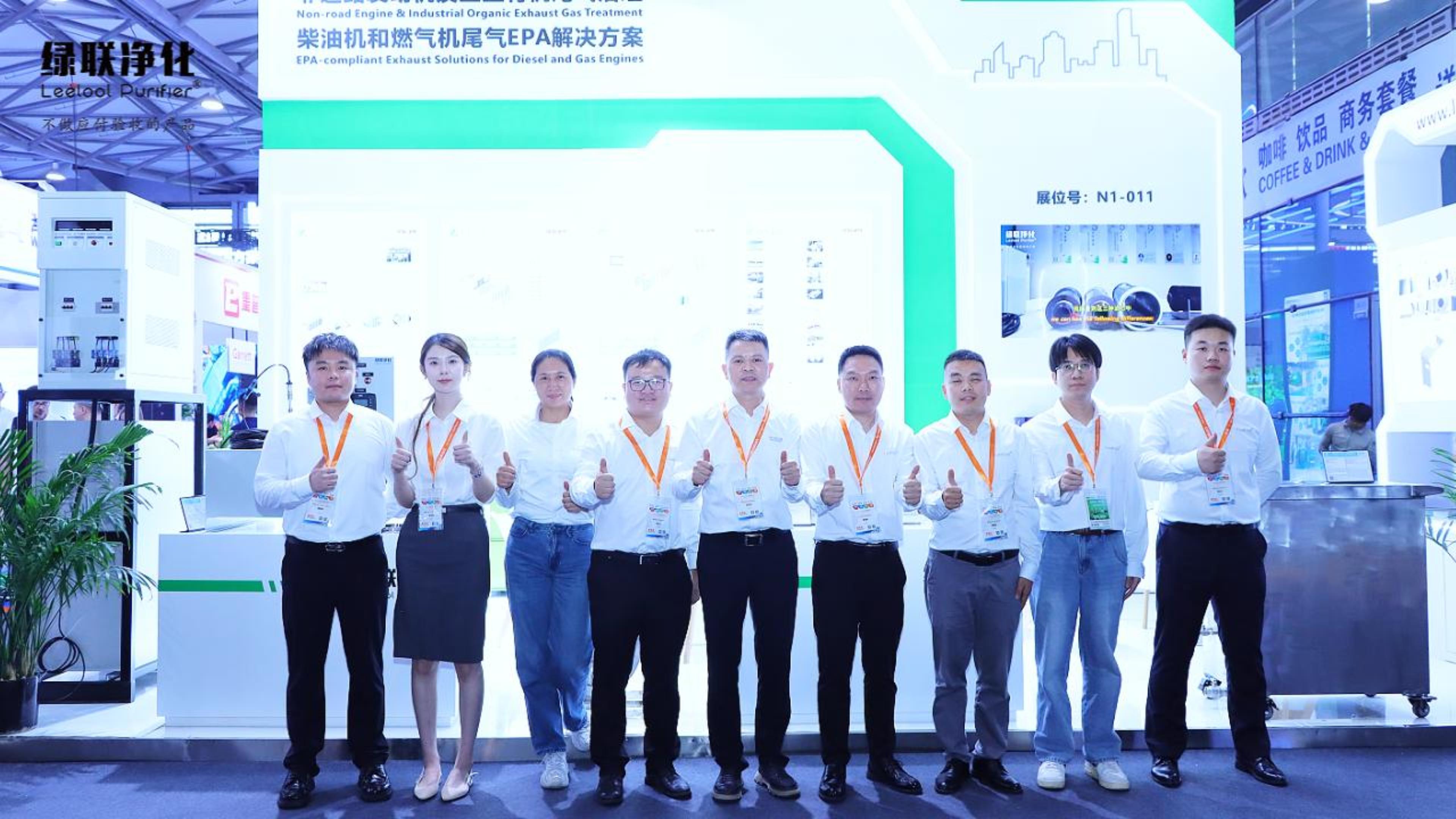 展会收官-封面.jpg